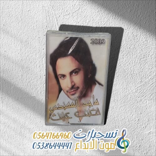 اخاف عليك