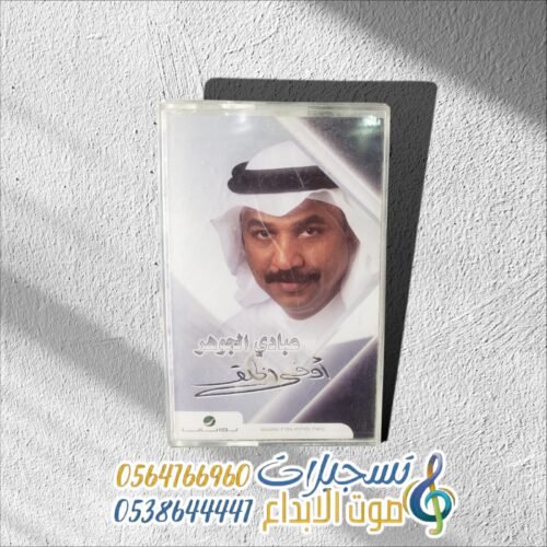 أوفى الخلق