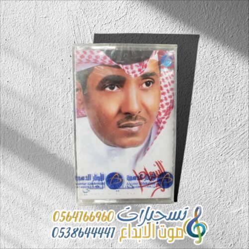 أستاهل أكثر