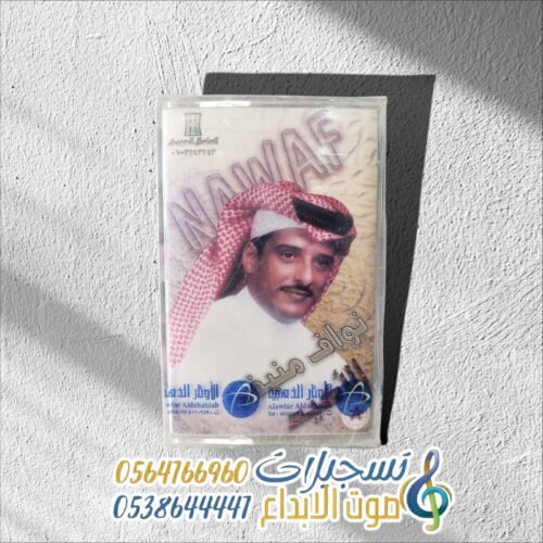 الأكيد