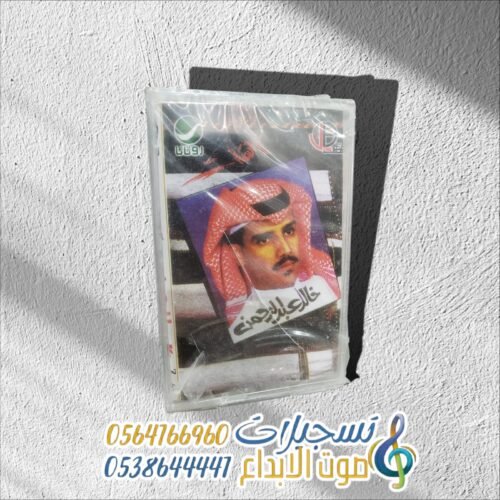 اهات