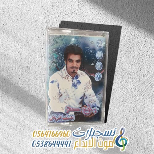بنت الرياض
