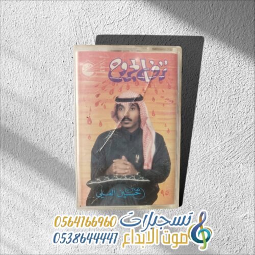 نزف الجروح