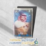 جلســـــ25ــة