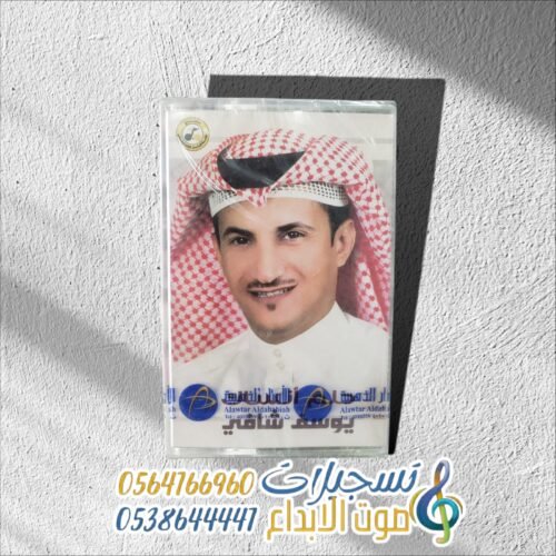 حلم أنساك