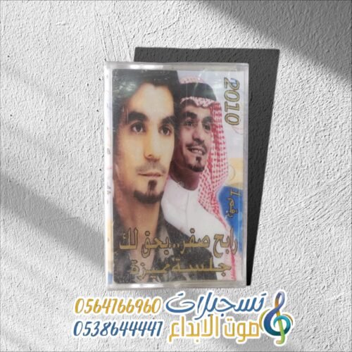 يحق لك .. رابح صقر