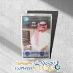 رحلة عذاب