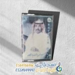 سامريات يا نجد