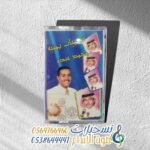 شعبيات يمنية محمد عبده