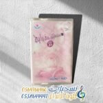 شكشك مع رابح ــ حفلة الرياض
