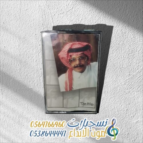 طلال مداح