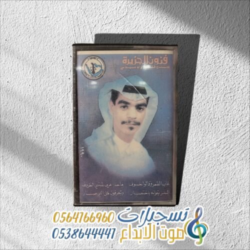 غاب القمر