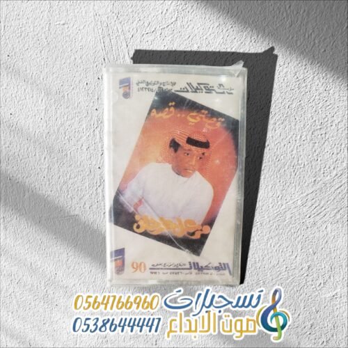 قصتي.. قصه