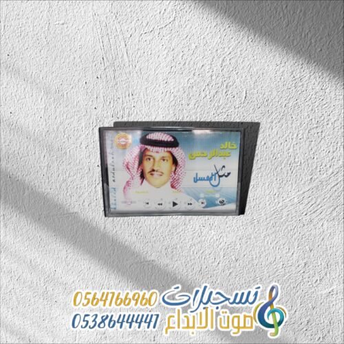 مثل العسل