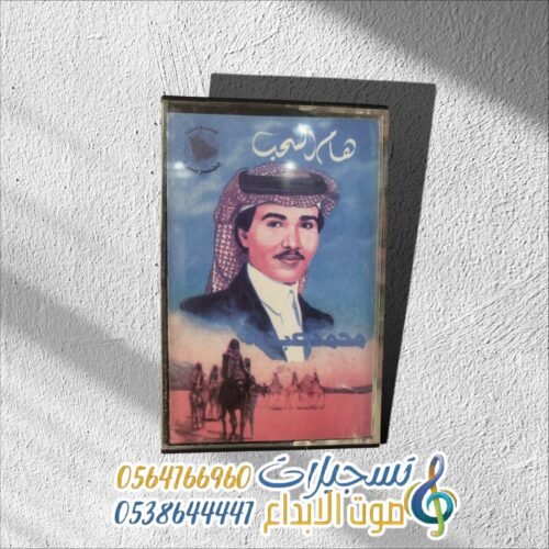 هام السحب