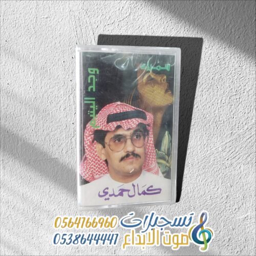 وجد اليتيم
