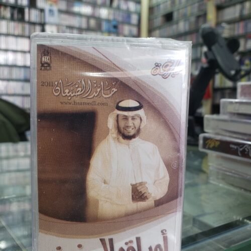 أوراق السنين