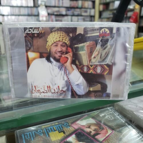 حامد الضبعان