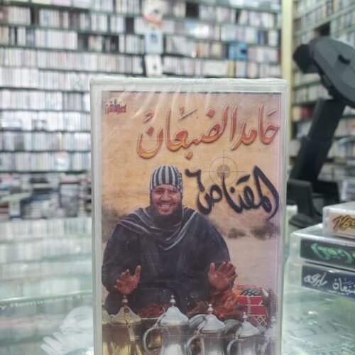 المقناص 6