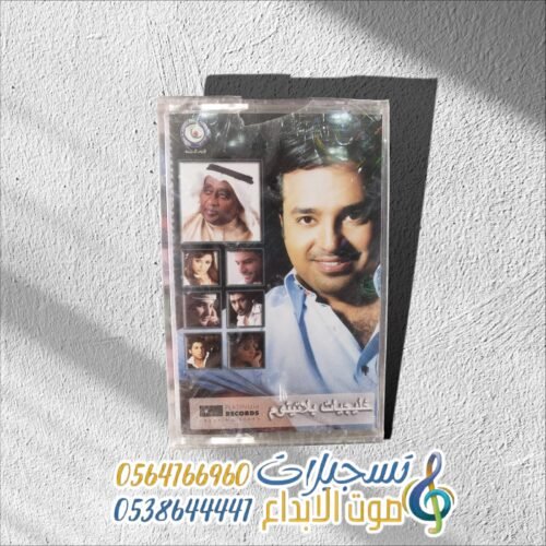 خليجيات بلاتينيوم