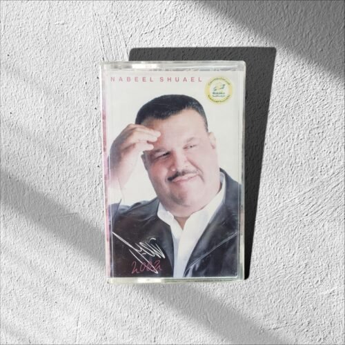 نبيل شعيل 2002
