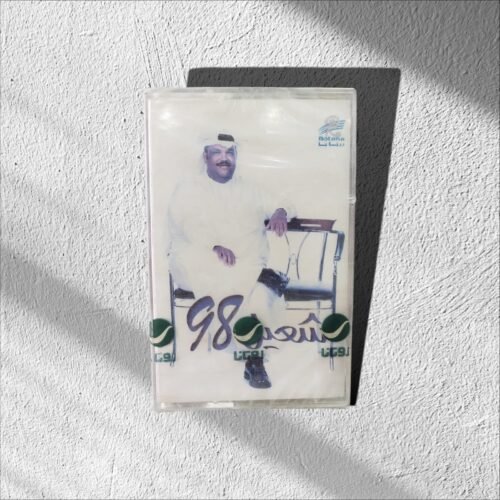 نبيل شعيل 98