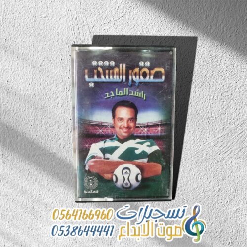 صقور المنتخب