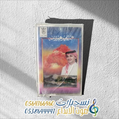 عبدالمجيد عبدالله عاتب