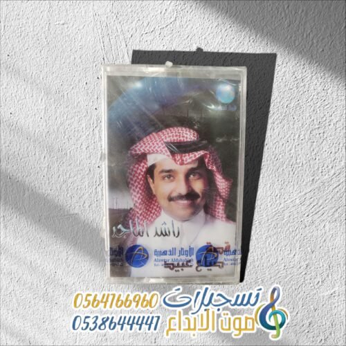 قصة ضياع عبيد