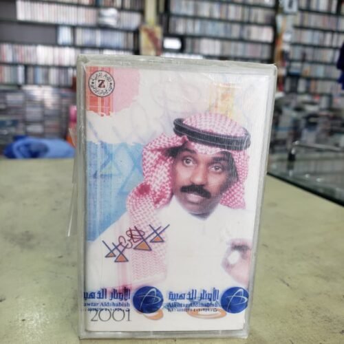 لا لا على لا لا