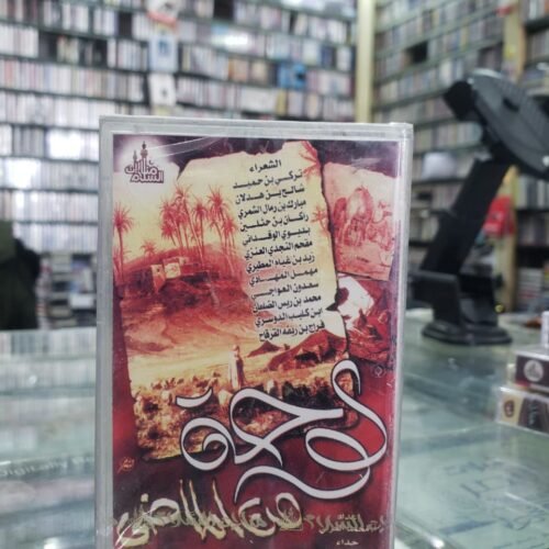 لوحة من الماضي 1