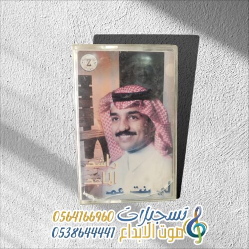 لي بنت عمـ
