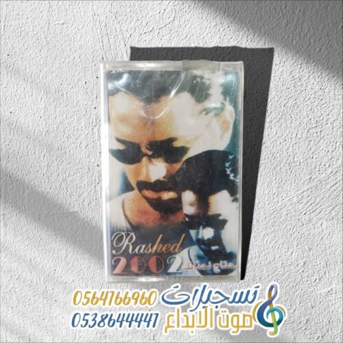 محتاج لحنانك