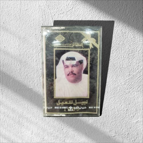 نبيل شعيل 1989
