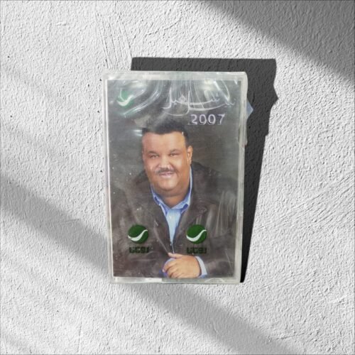 نبيـل شــعيل 2007