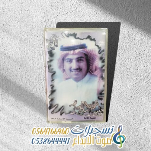 واحد من الناس