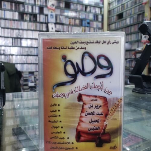 وصف 1