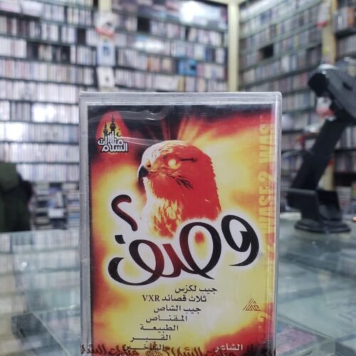 وصف 2