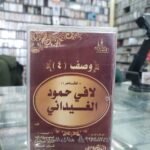 وصف 4