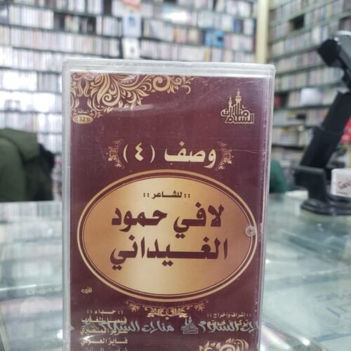 وصف 4