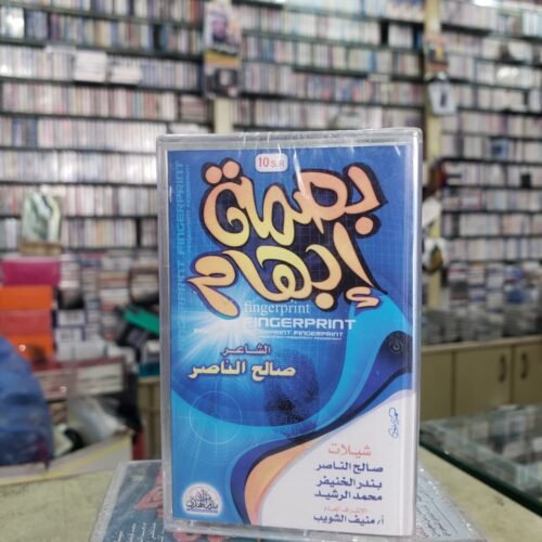 بصمة ابهام