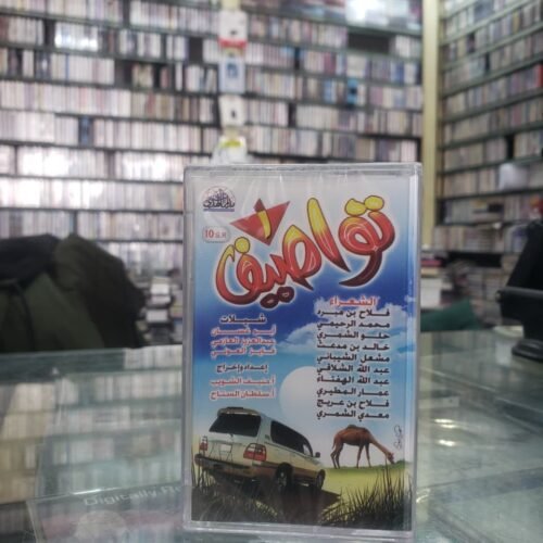 تواصيف 1