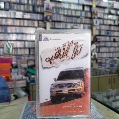 دق الذهب