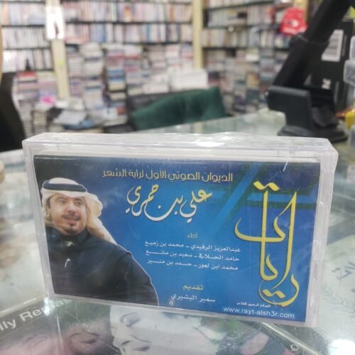 رايات