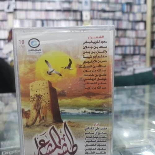 طيش المشاعر