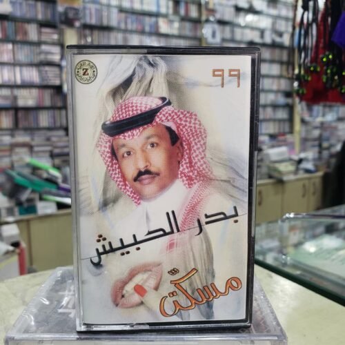 مسكت