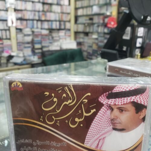 ملبوس الشرف