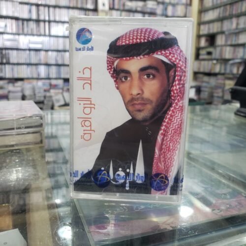 الزفاف