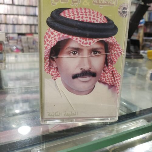 الفظيعة ـــ أبو صالح