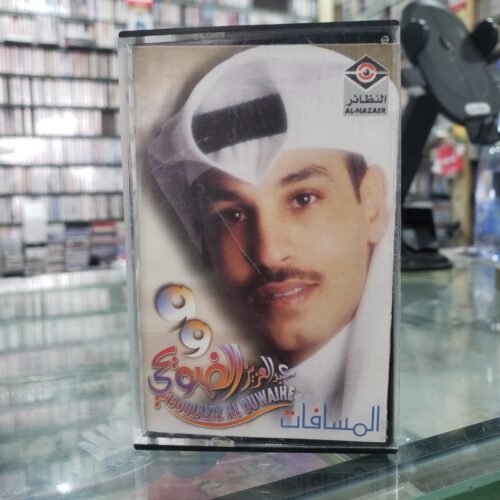 المسافات ــــ عبدالعزيز الضويحي